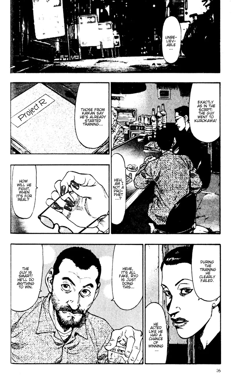 Shamo Vol.5 Chapter 42 page 4 - Vol.5 Chapter 42: Under a Blooming Sakura