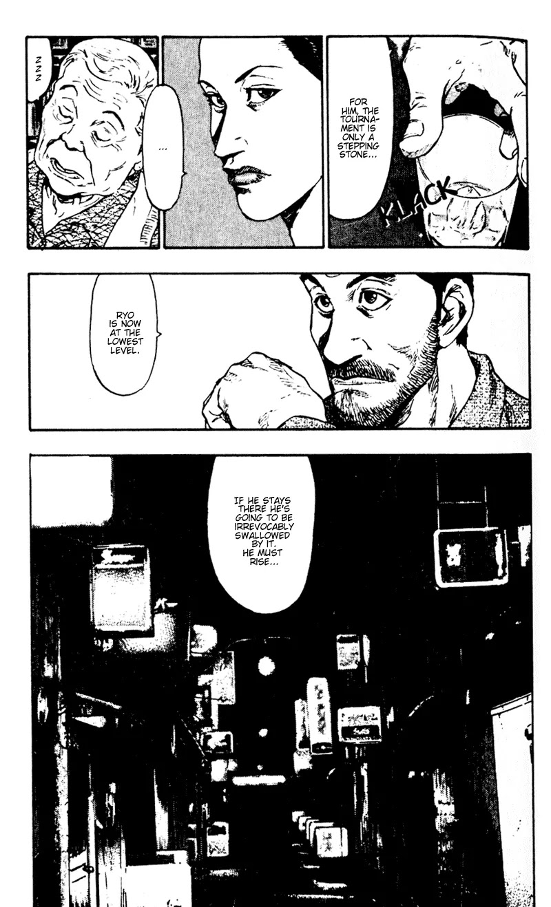 Shamo Vol.5 Chapter 42 page 5 - Vol.5 Chapter 42: Under a Blooming Sakura
