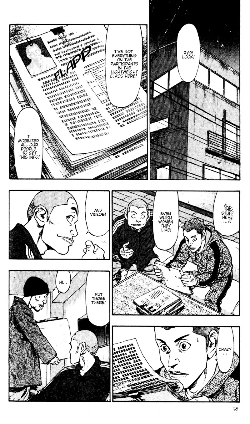 Shamo Vol.5 Chapter 42 page 6 - Vol.5 Chapter 42: Under a Blooming Sakura