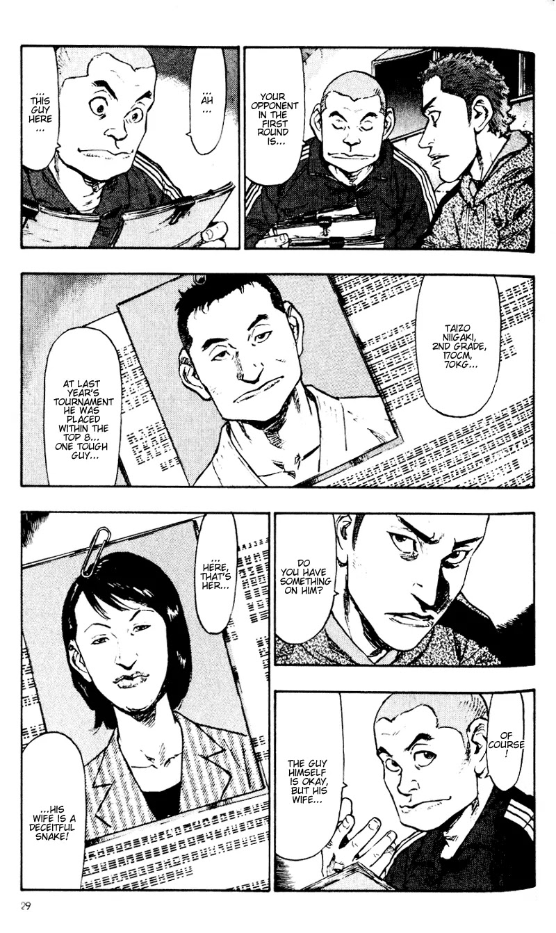 Shamo Vol.5 Chapter 42 page 7 - Vol.5 Chapter 42: Under a Blooming Sakura