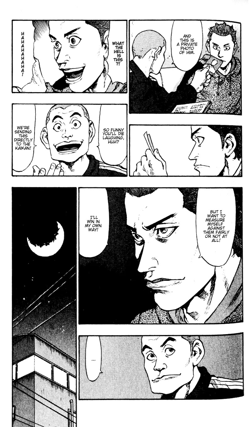 Shamo Vol.5 Chapter 42 page 9 - Vol.5 Chapter 42: Under a Blooming Sakura