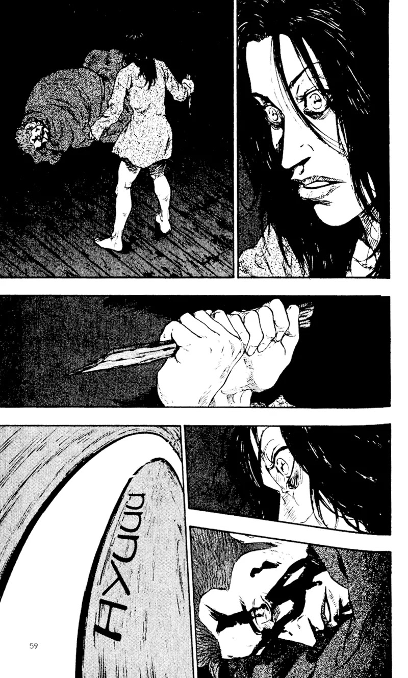 Shamo Vol.5 Chapter 43 page 17 - Vol.5 Chapter 43: On A Remote Island