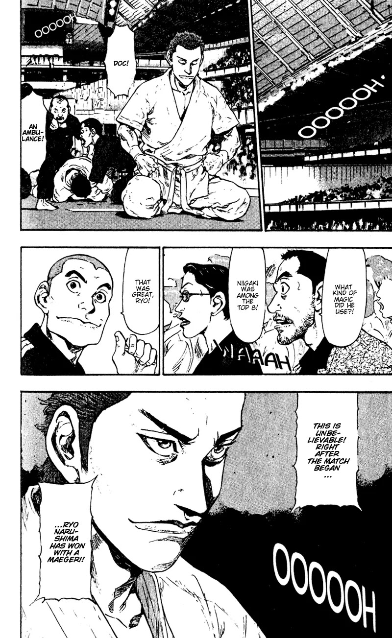 Shamo Chapter 5.44 page 15 - Vol.5 Chapter 44: The Debut