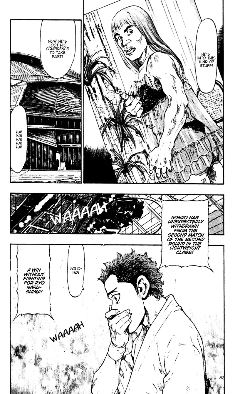 Shamo Chapter 5.44 page 17 - Vol.5 Chapter 44: The Debut