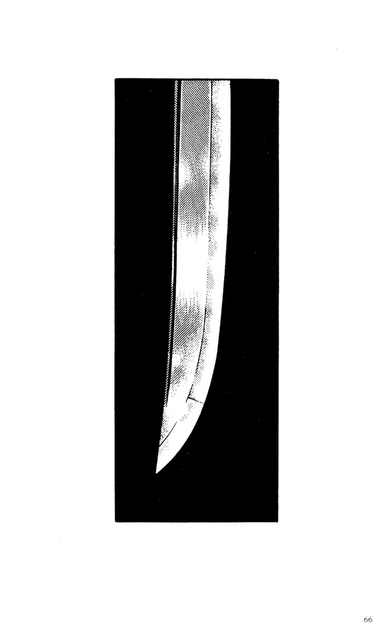 Shamo Chapter 5.44 page 2 - Vol.5 Chapter 44: The Debut