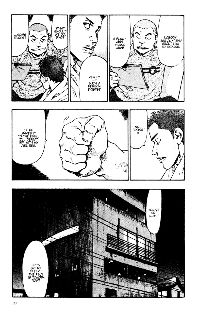 Shamo Vol.5 Chapter 45 page 5 - Vol.5 Chapter 45: The Decisive Bout