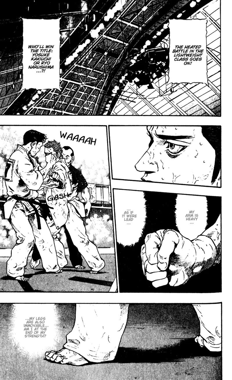 Shamo Chapter 5.47 page 3 - Vol.5 Chapter 47: An Accident