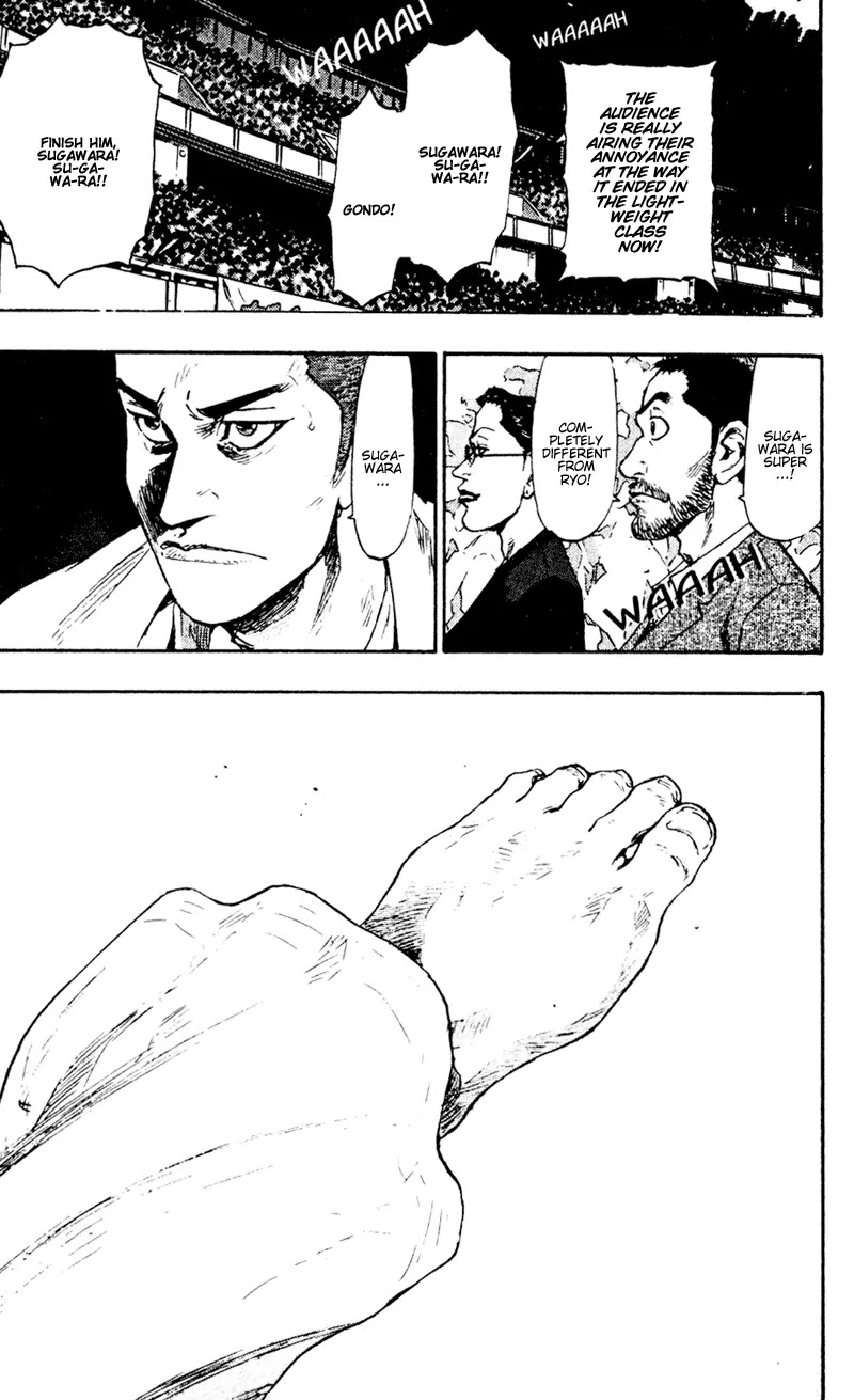 Shamo Chapter 5.48 page 17 - Vol.5 Chapter 48: Without Applause and Recognition