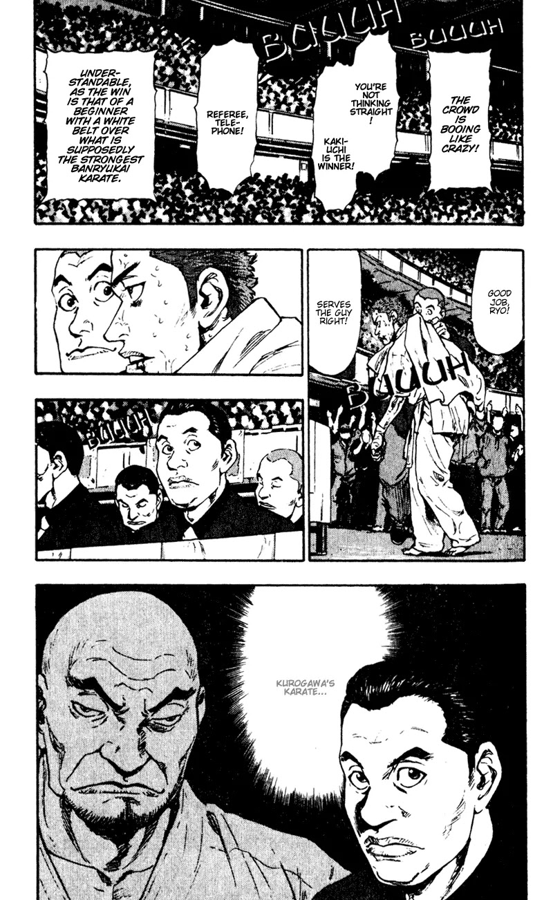 Shamo Chapter 5.48 page 5 - Vol.5 Chapter 48: Without Applause and Recognition