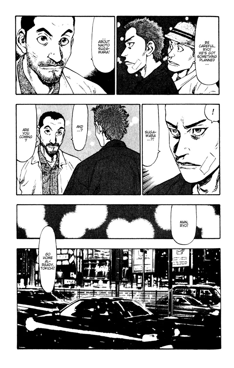Shamo Chapter 5.49 page 15 - Vol.5 Chapter 49: On To New Battles