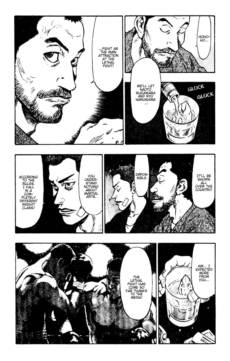 Shamo Chapter 5.49 page 17 - Vol.5 Chapter 49: On To New Battles