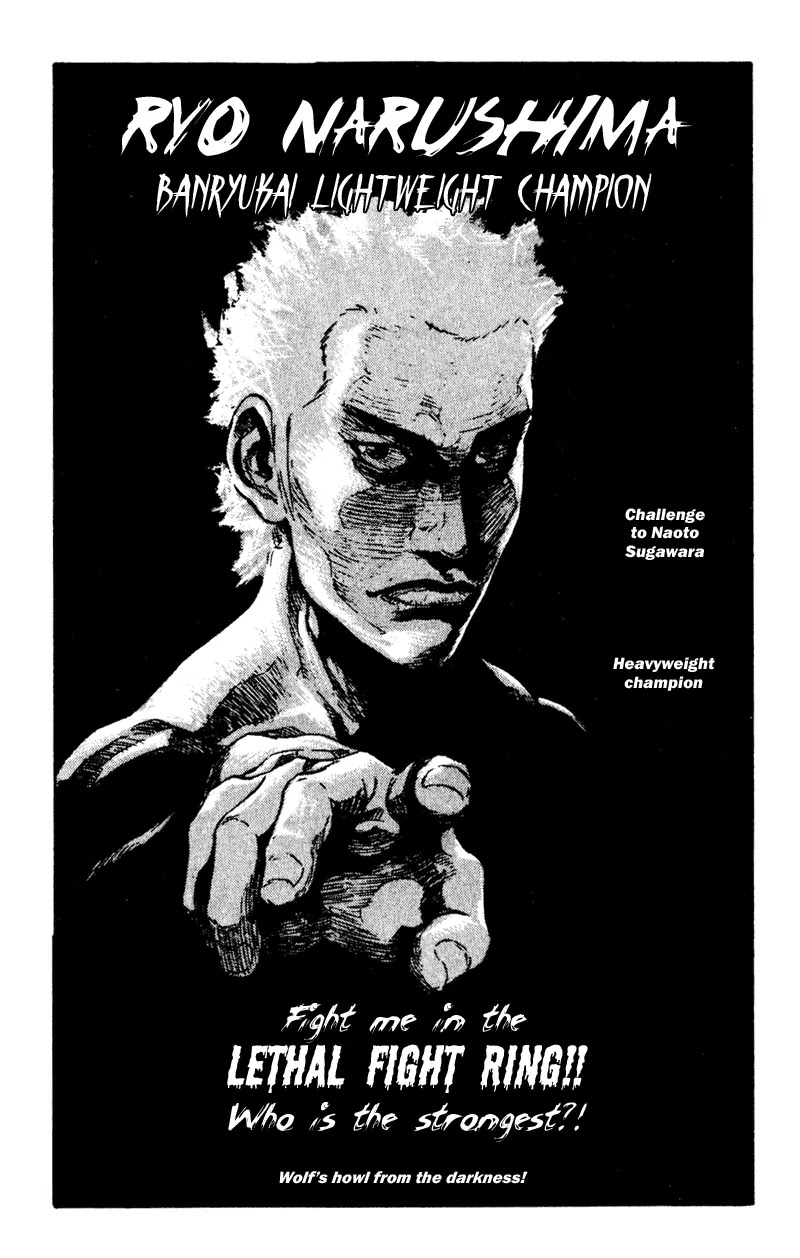 Shamo Chapter 5.49 page 20 - Vol.5 Chapter 49: On To New Battles