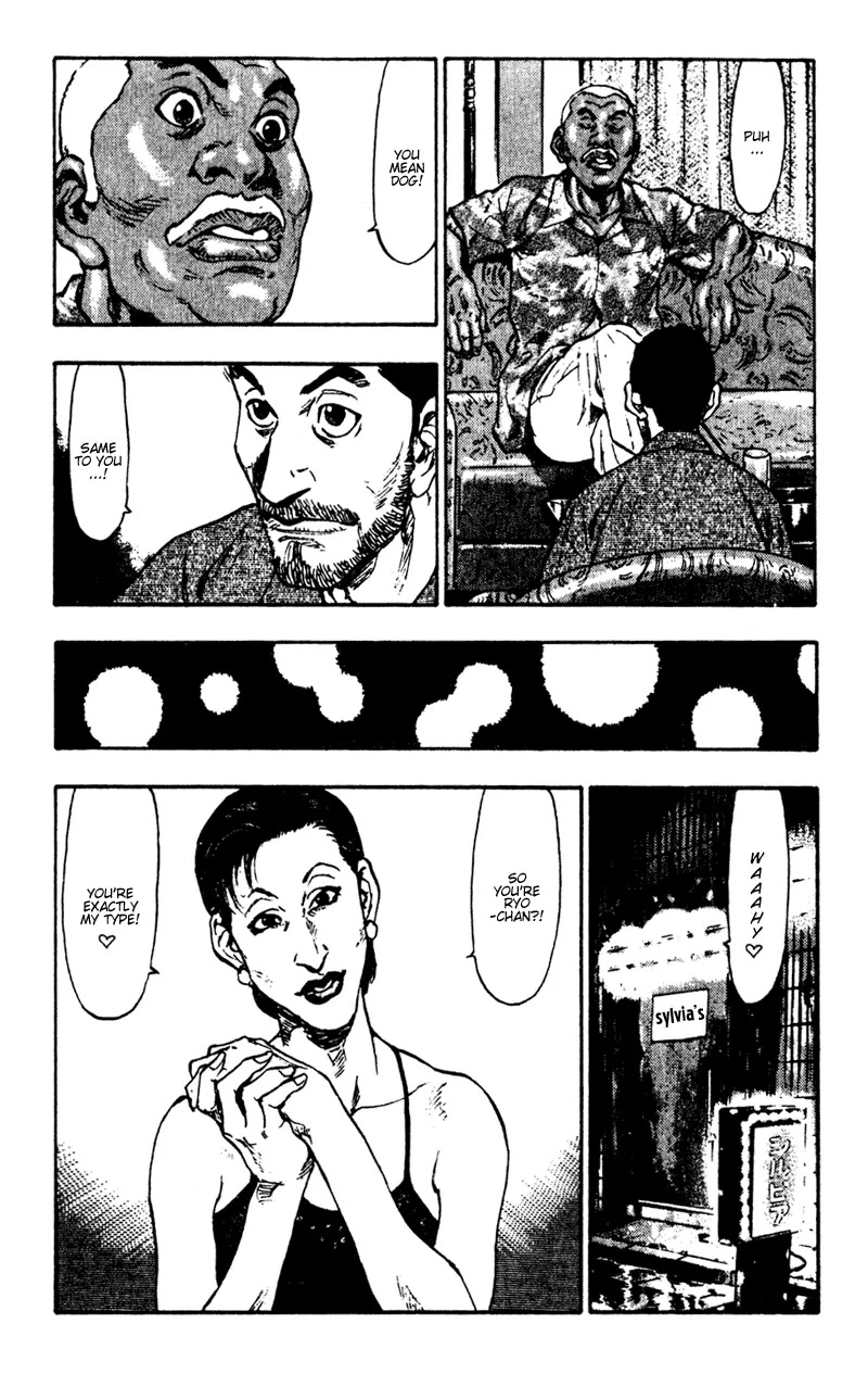 Shamo Vol.5 Chapter 50 page 12 - Vol.5 Chapter 50: June Rain