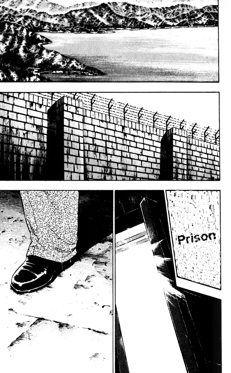 Shamo Vol.5 Chapter 50 page 17 - Vol.5 Chapter 50: June Rain