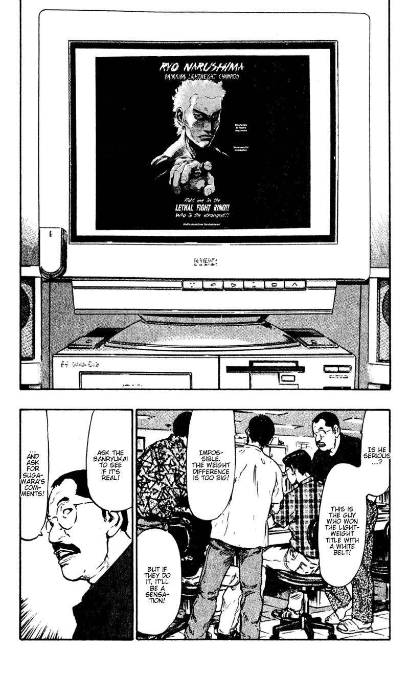 Shamo Vol.5 Chapter 50 page 2 - Vol.5 Chapter 50: June Rain