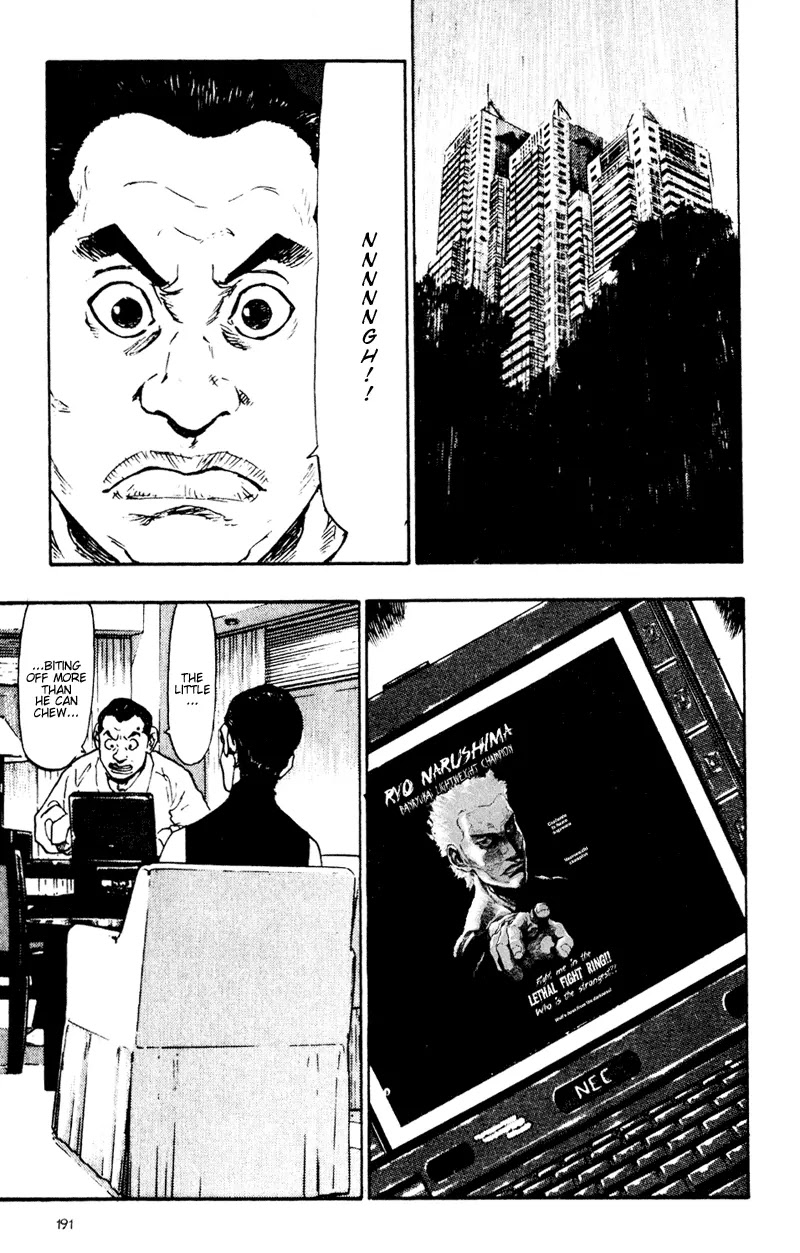 Shamo Vol.5 Chapter 50 page 3 - Vol.5 Chapter 50: June Rain