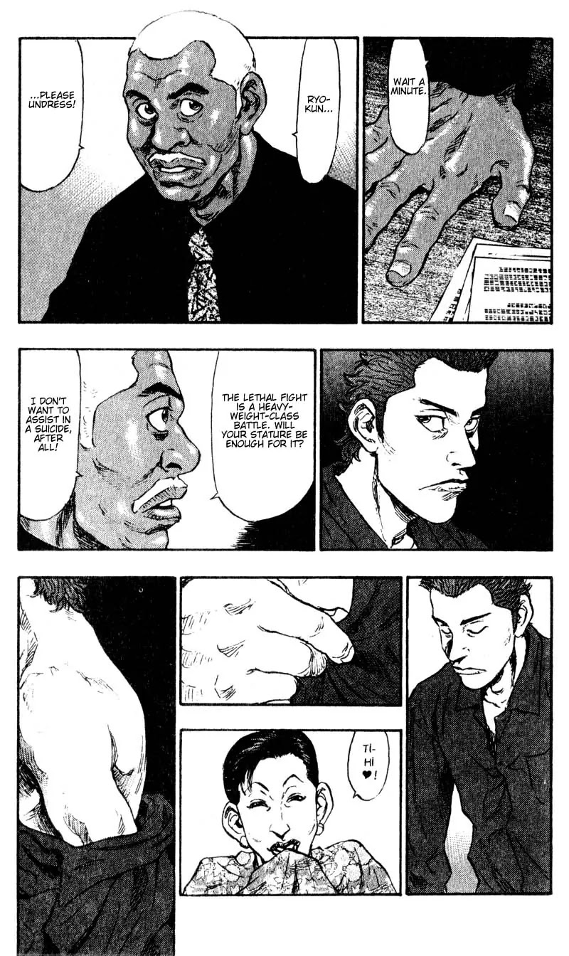 Shamo Chapter 6.51 page 16 - Vol.6 Chapter 51: Fire After Lightning
