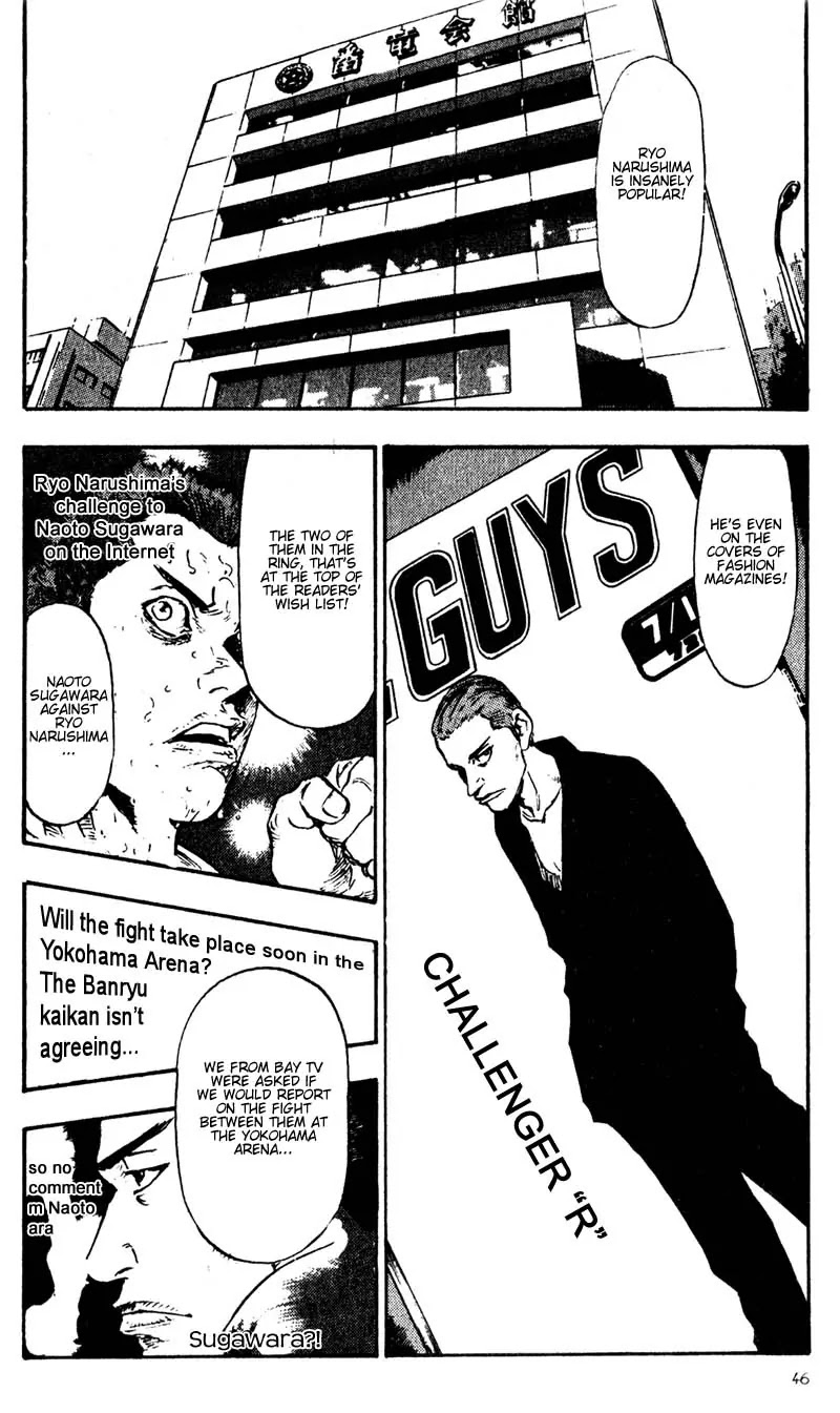 Shamo Vol.6 Chapter 52 page 23 - Vol.6 Chapter 52: In The Mountains