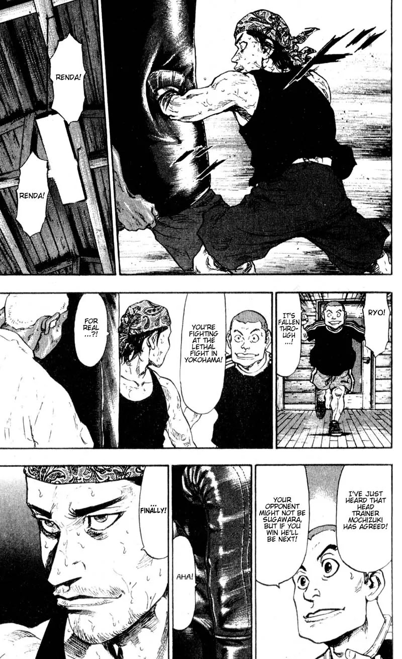 Shamo Vol.6 Chapter 53 page 7 - Vol.6 Chapter 53: Spray