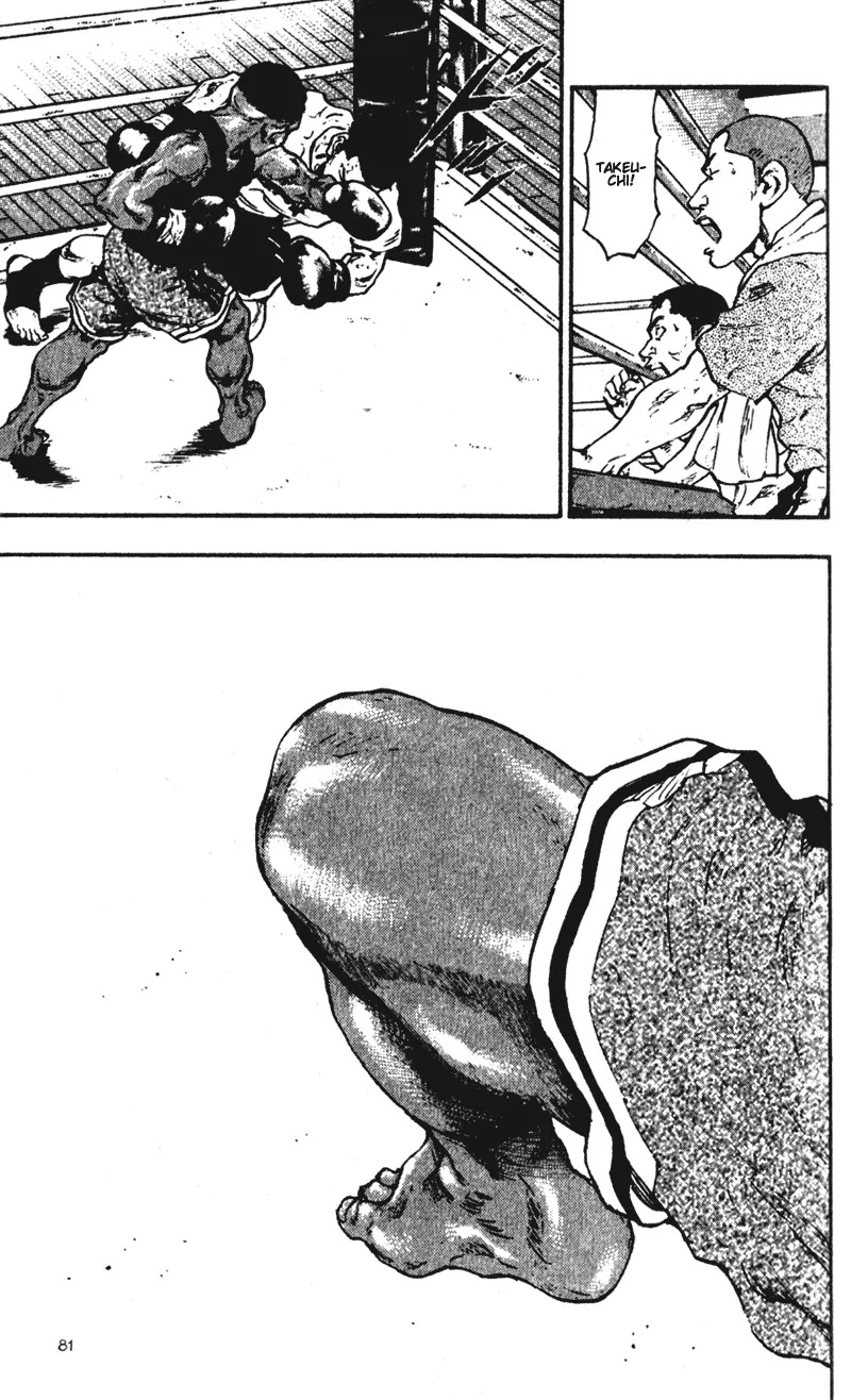 Shamo Chapter 6.54 page 13 - Vol.6 Chapter 54: The Killer From The South