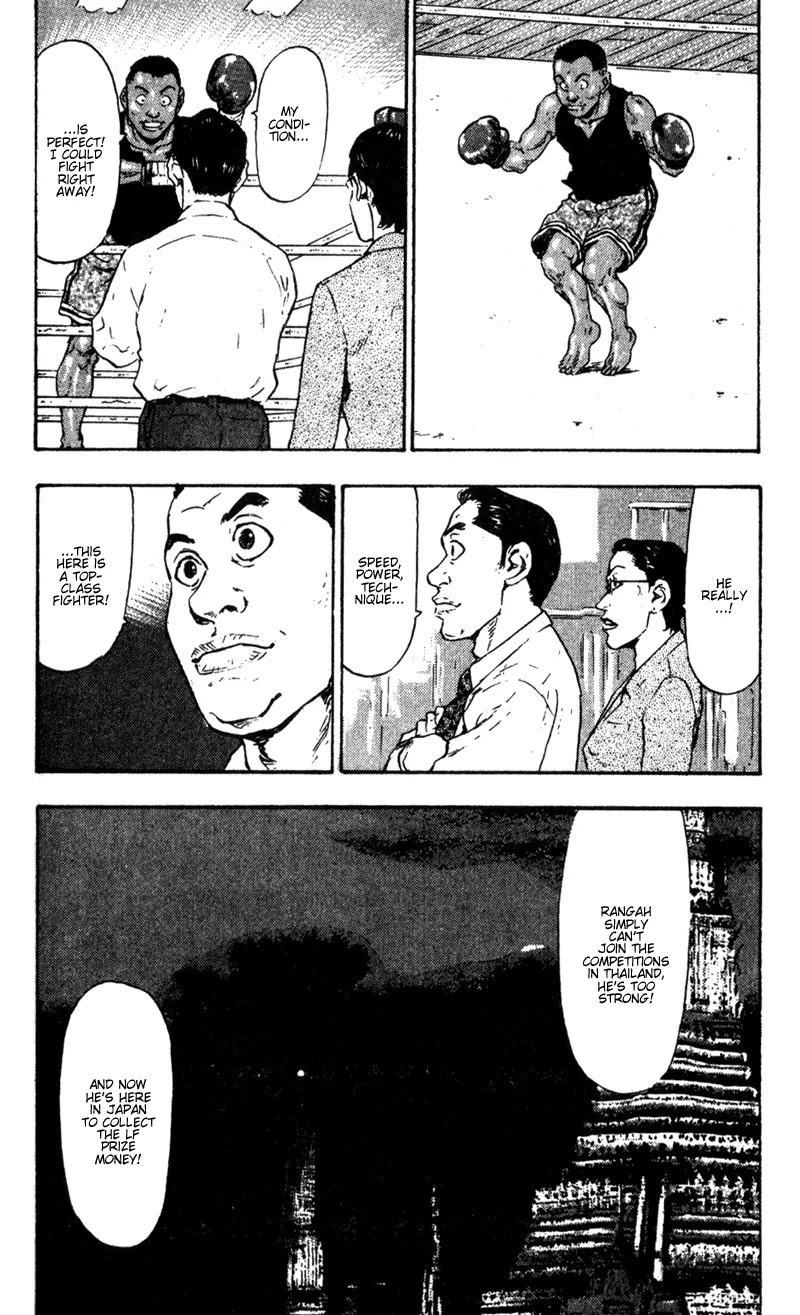 Shamo Chapter 6.54 page 16 - Vol.6 Chapter 54: The Killer From The South