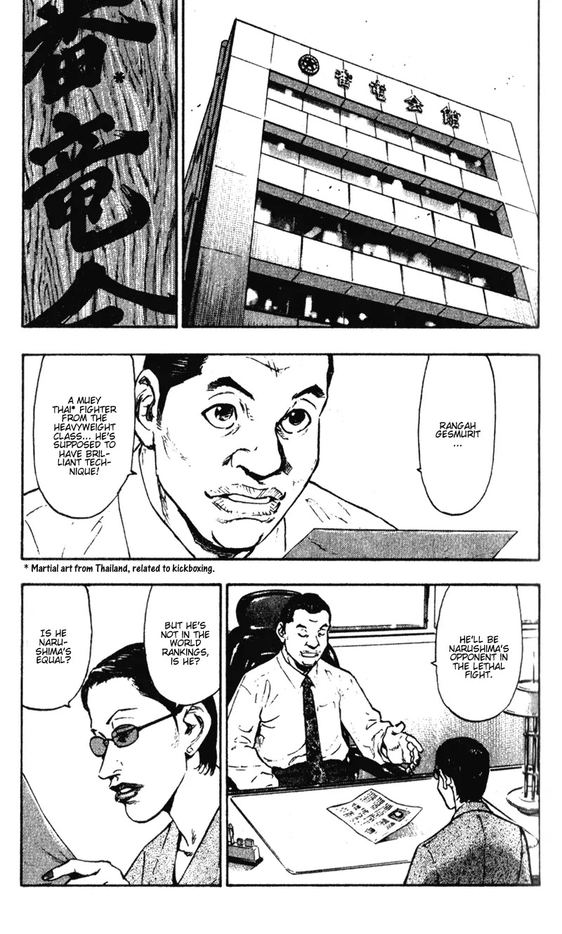 Shamo Chapter 6.54 page 5 - Vol.6 Chapter 54: The Killer From The South