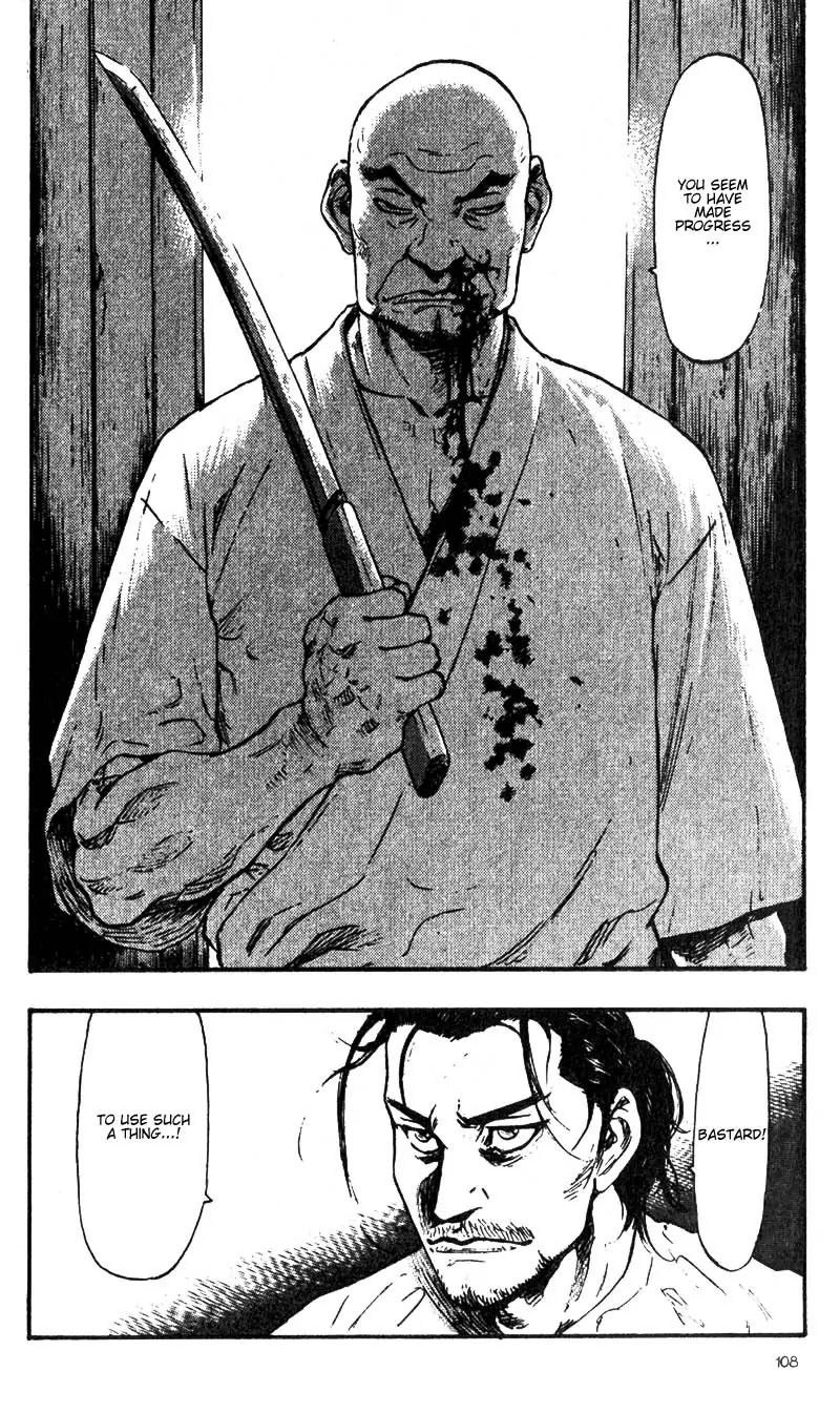Shamo Vol.6 Chapter 55 page 20 - Vol.6 Chapter 55: In Darkness