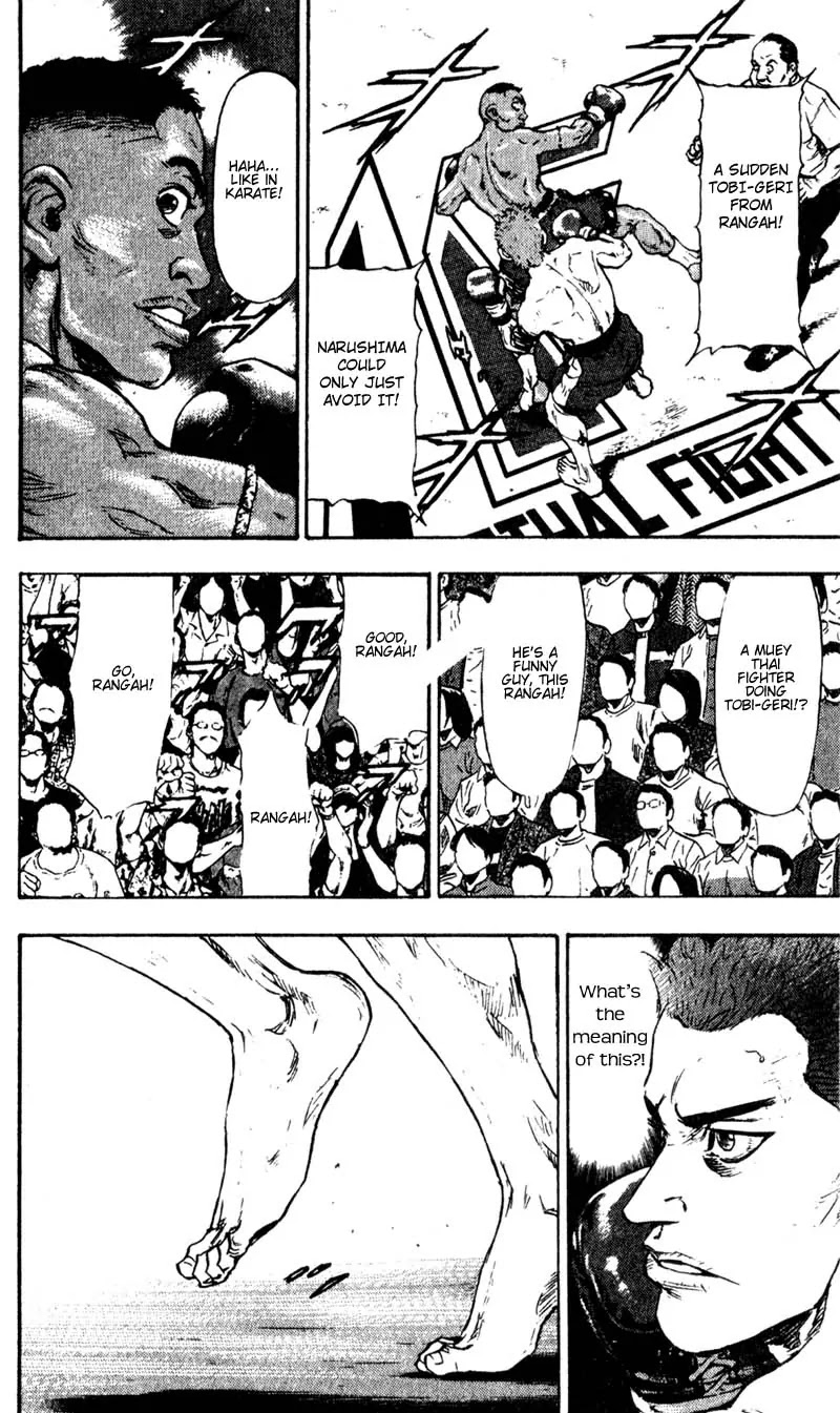 Shamo Vol.6 Chapter 57 page 12 - Vol.6 Chapter 57: The Arena at the Bottom of the Sea