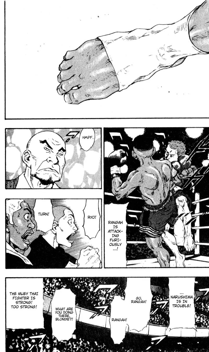 Shamo Vol.6 Chapter 57 page 16 - Vol.6 Chapter 57: The Arena at the Bottom of the Sea