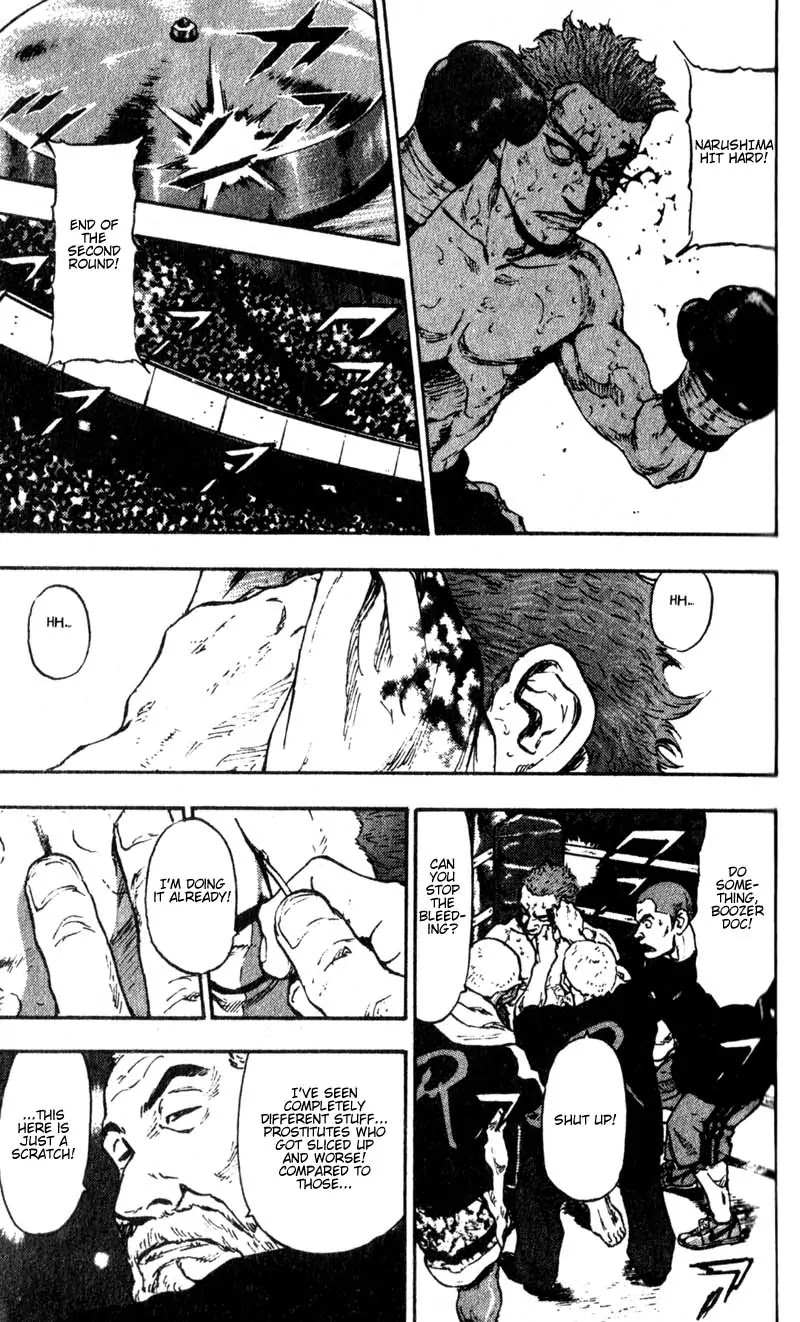 Shamo Chapter 6.58 page 15 - Vol.6 Chapter 58: With Bated Breath