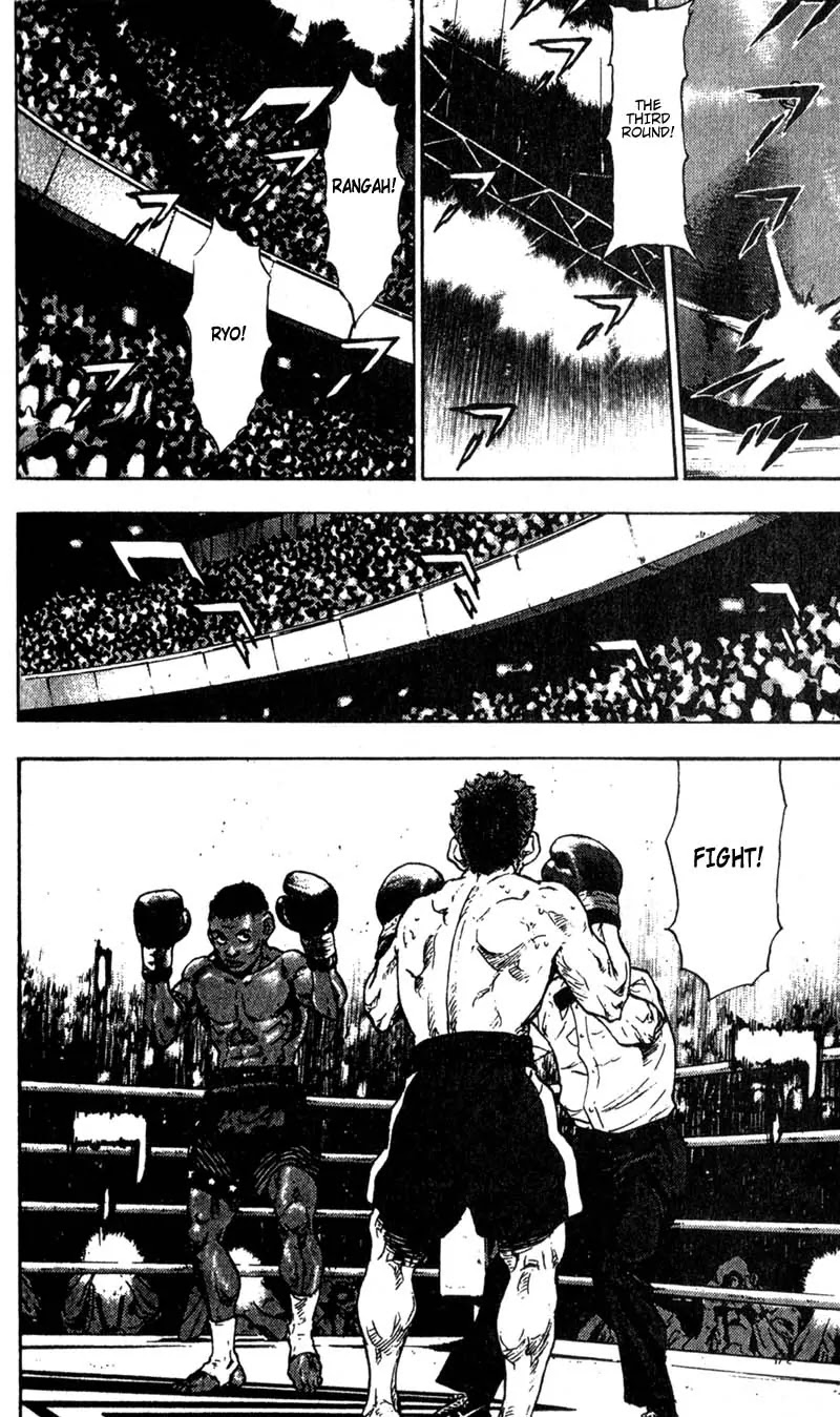 Shamo Chapter 6.58 page 16 - Vol.6 Chapter 58: With Bated Breath
