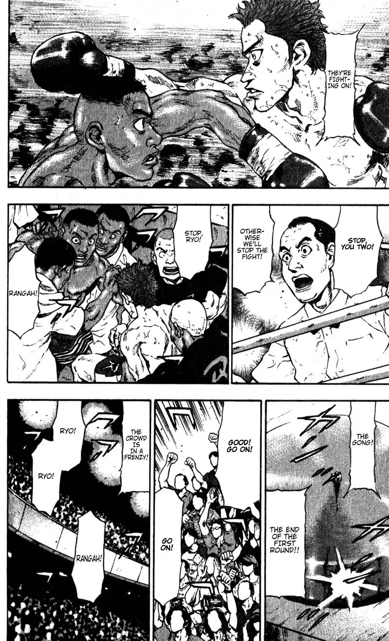 Shamo Chapter 6.58 page 4 - Vol.6 Chapter 58: With Bated Breath