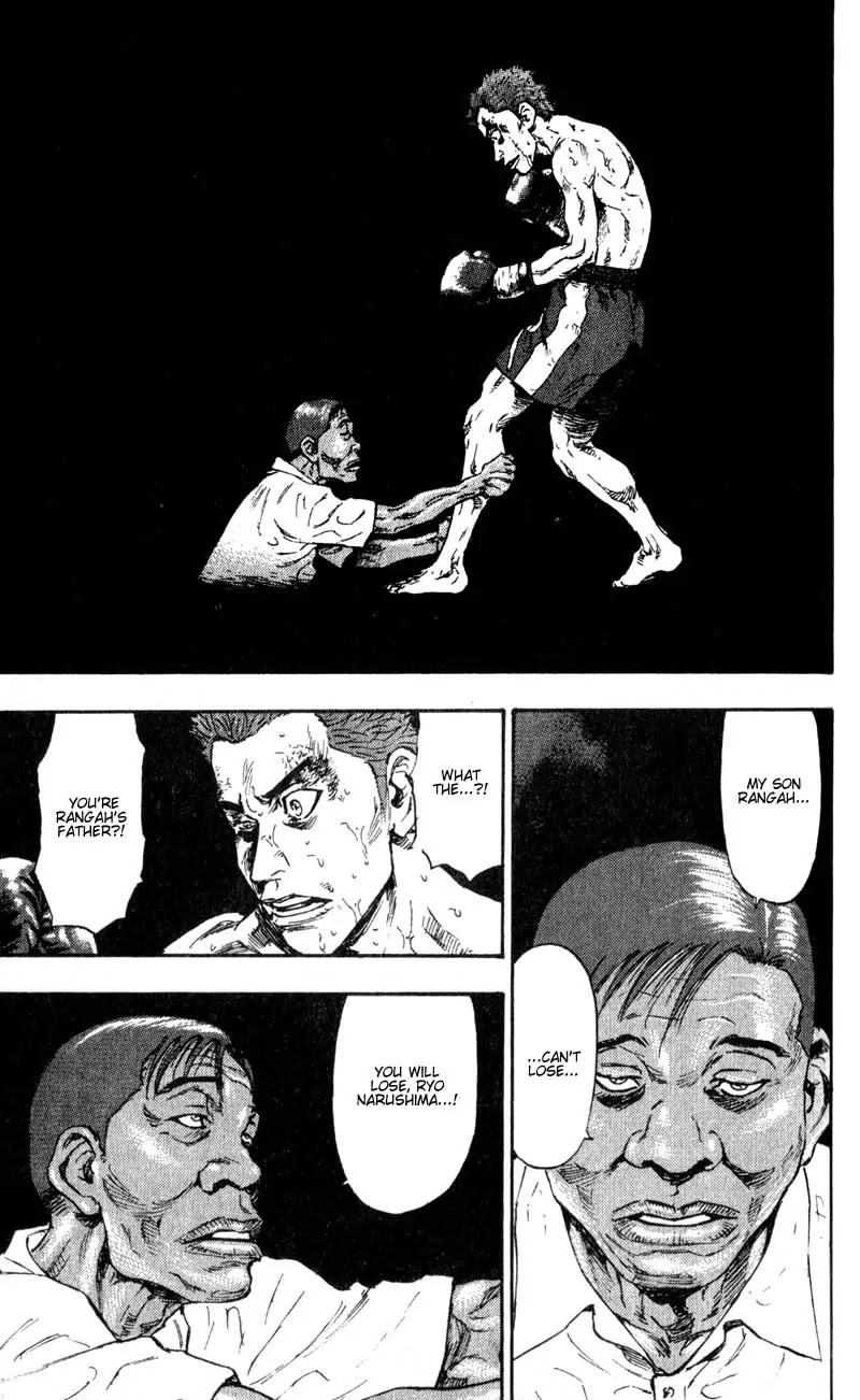 Shamo Vol.6 Chapter 59 page 15 - Vol.6 Chapter 59: Ghosts from the Chao Praya