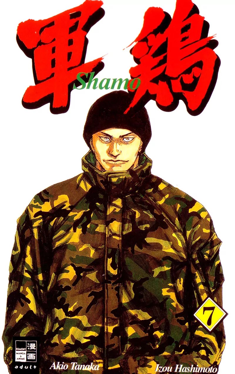 Shamo Vol.7 Chapter 61 page 2 - Vol.7 Chapter 61: A Momentous Decision