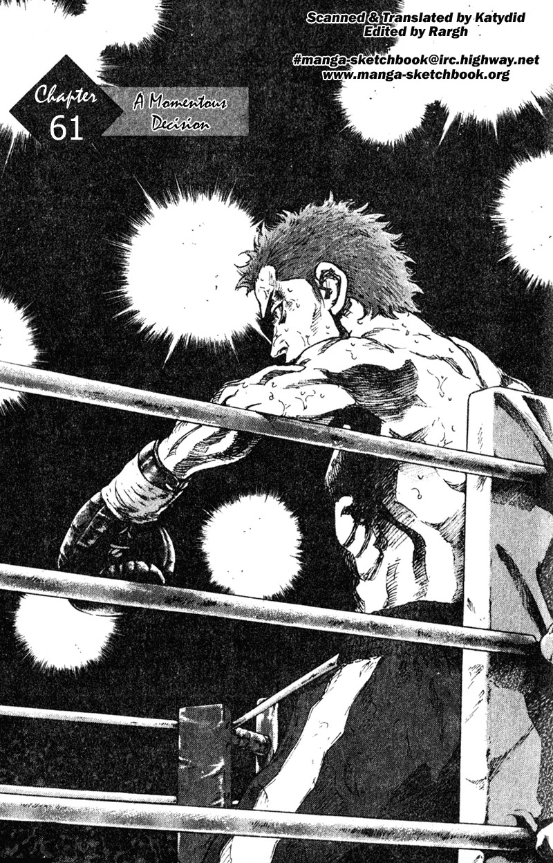 Shamo Vol.7 Chapter 61 page 5 - Vol.7 Chapter 61: A Momentous Decision