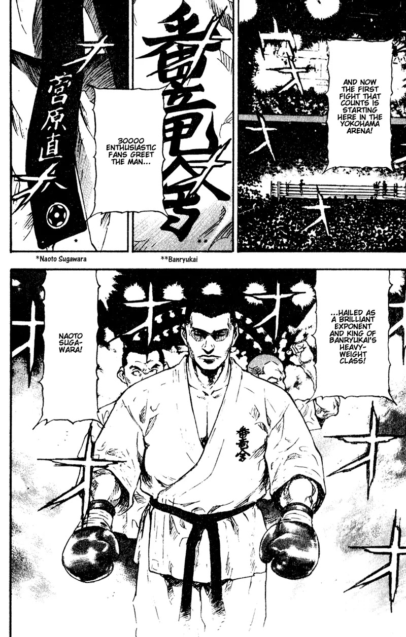 Shamo Chapter 7.62 page 2 - Vol.7 Chapter 62: The Devil is There