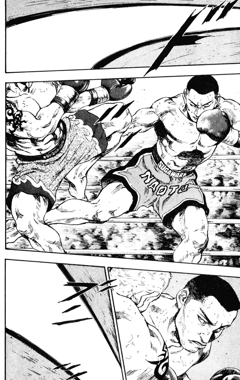 Shamo Chapter 7.62 page 4 - Vol.7 Chapter 62: The Devil is There