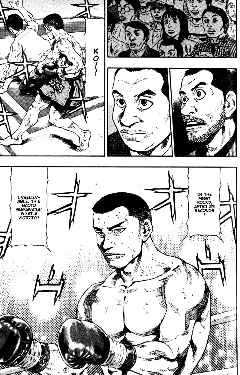 Shamo Chapter 7.62 page 7 - Vol.7 Chapter 62: The Devil is There