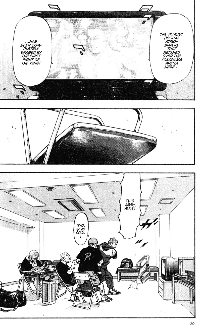Shamo Chapter 7.62 page 8 - Vol.7 Chapter 62: The Devil is There