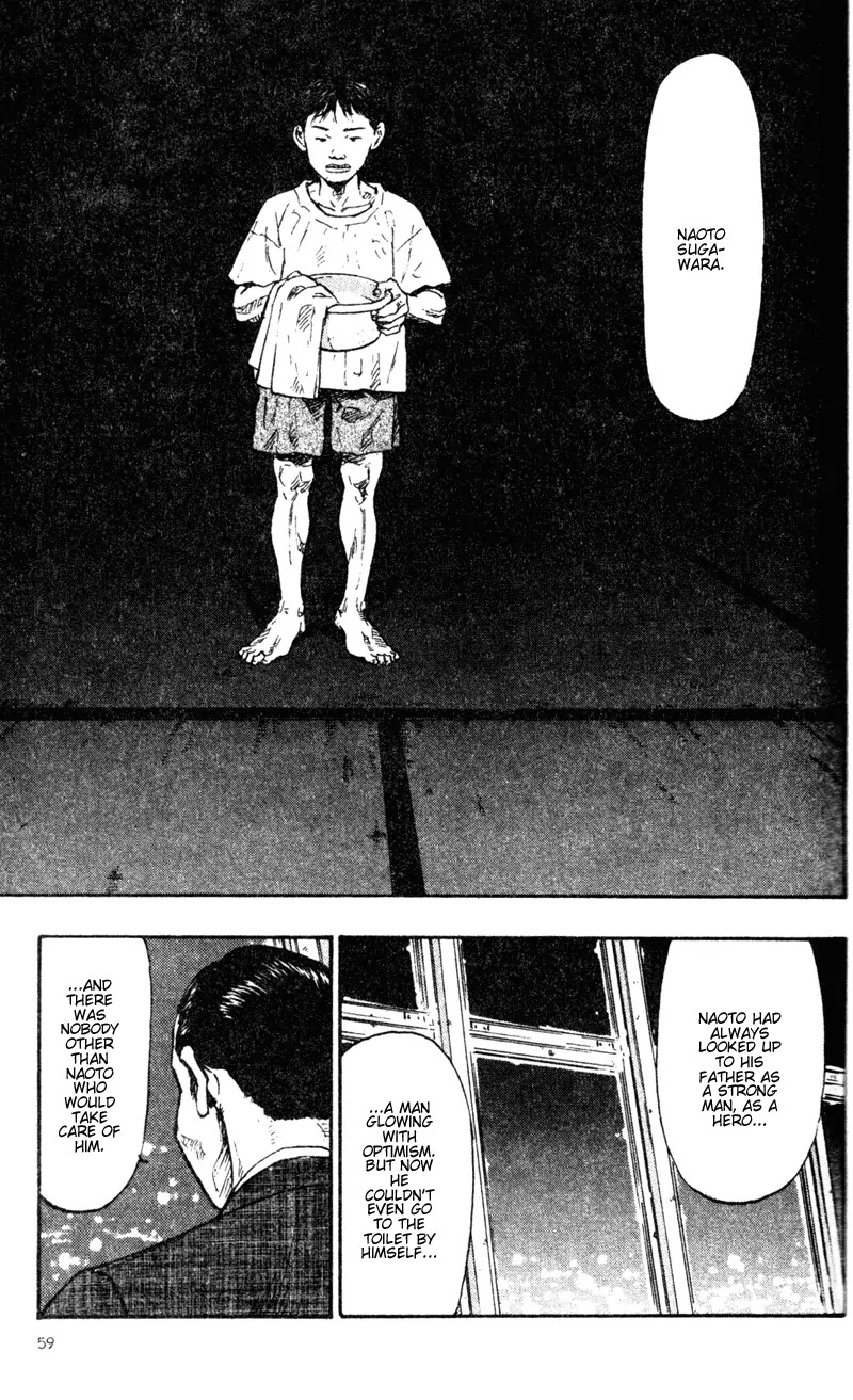 Shamo Chapter 7.63 page 16 - Vol.7 Chapter 63: Tokyo Tower