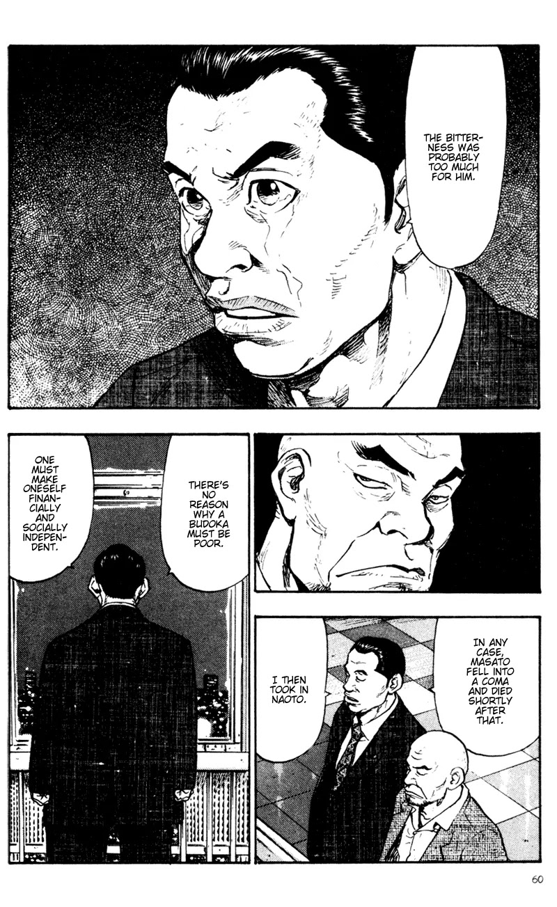 Shamo Chapter 7.63 page 17 - Vol.7 Chapter 63: Tokyo Tower