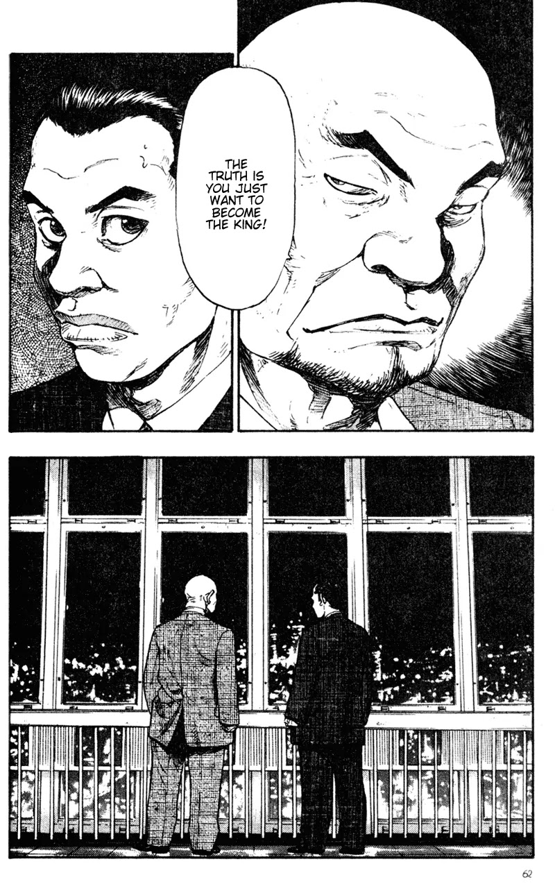 Shamo Chapter 7.63 page 19 - Vol.7 Chapter 63: Tokyo Tower