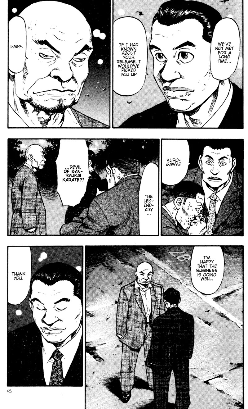 Shamo Chapter 7.63 page 2 - Vol.7 Chapter 63: Tokyo Tower