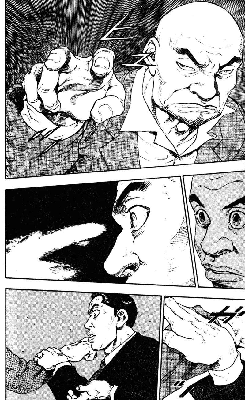 Shamo Chapter 7.63 page 3 - Vol.7 Chapter 63: Tokyo Tower
