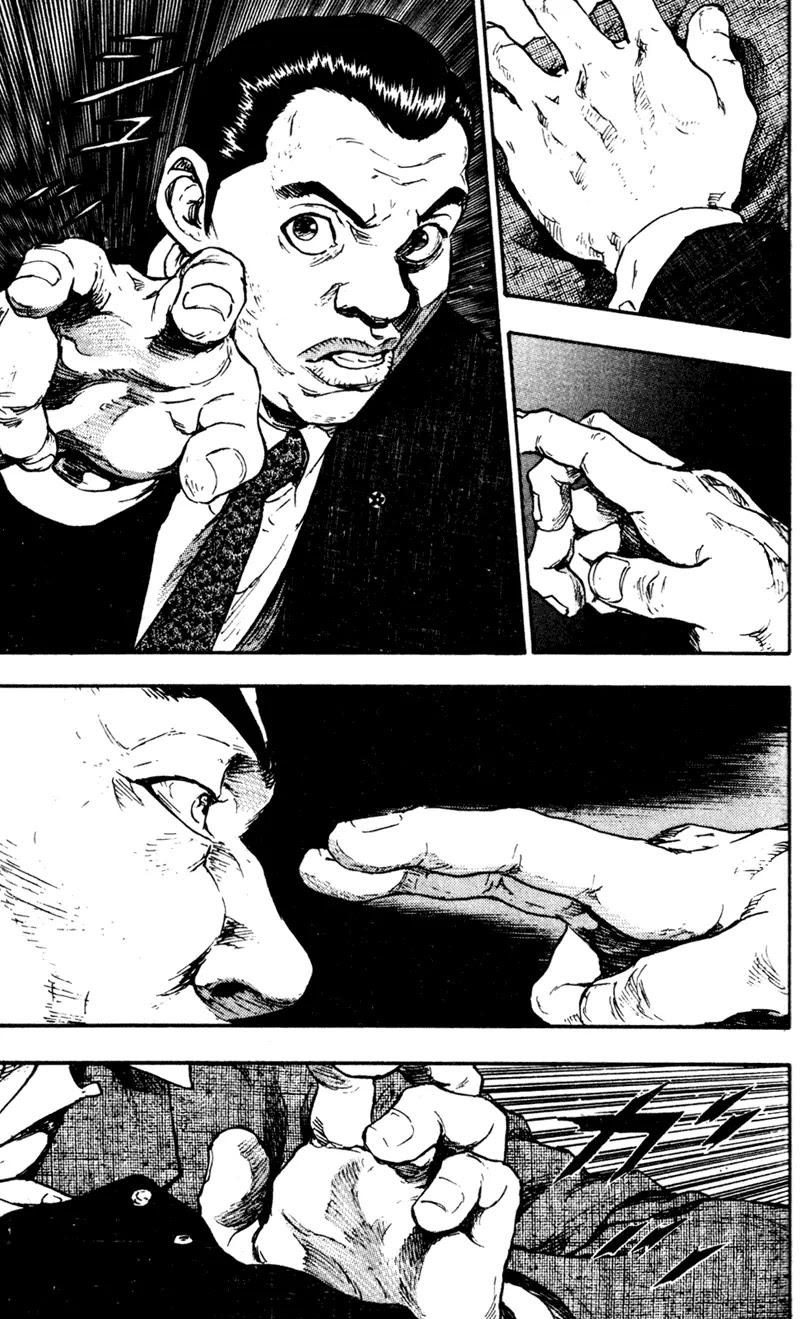 Shamo Chapter 7.63 page 4 - Vol.7 Chapter 63: Tokyo Tower