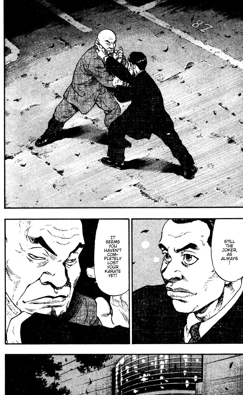 Shamo Chapter 7.63 page 5 - Vol.7 Chapter 63: Tokyo Tower