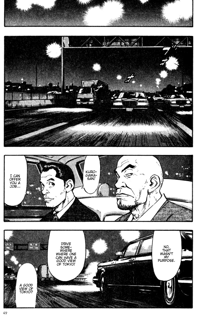 Shamo Chapter 7.63 page 6 - Vol.7 Chapter 63: Tokyo Tower