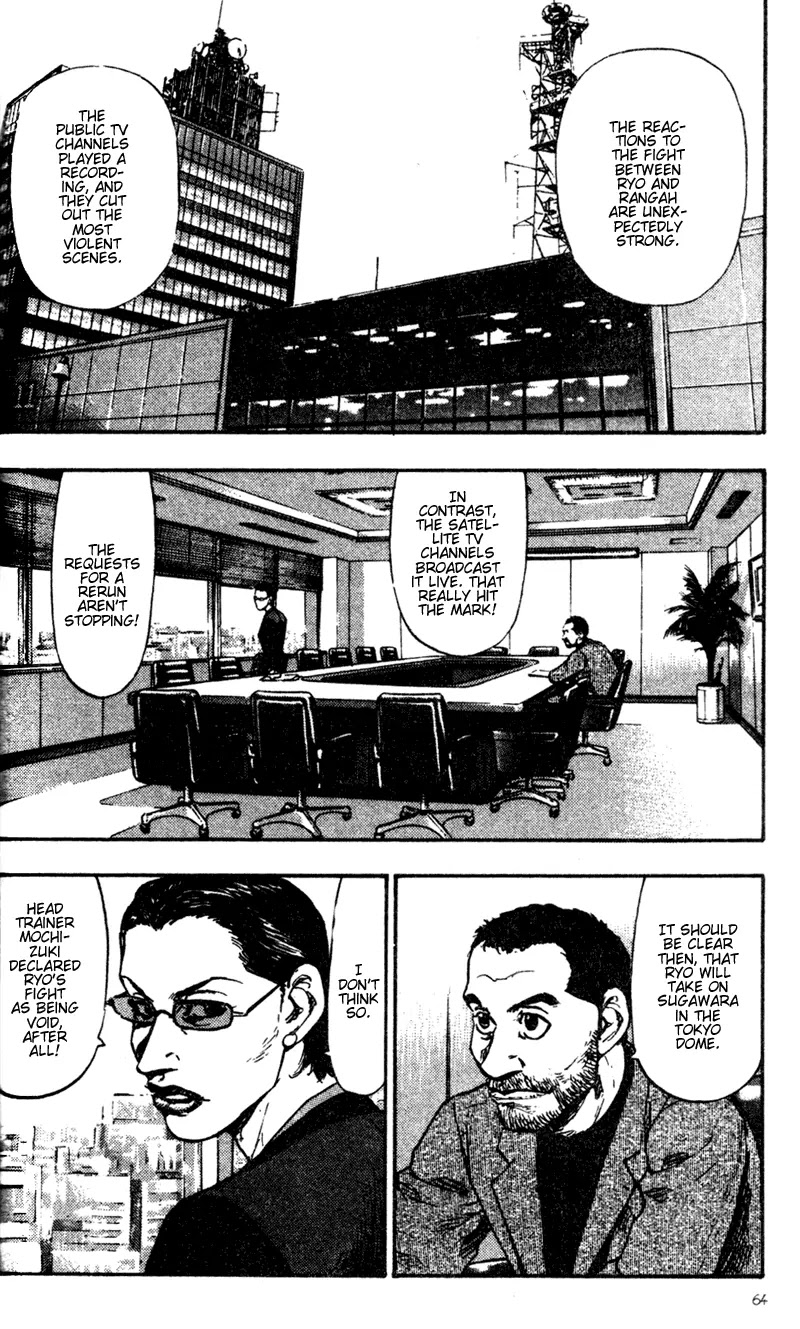Shamo Vol.7 Chapter 64 page 2 - Vol.7 Chapter 64: Raw Violence
