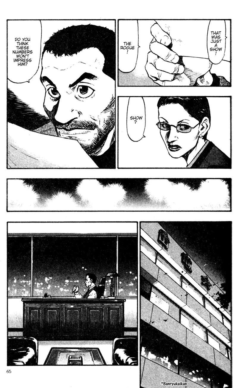 Shamo Vol.7 Chapter 64 page 3 - Vol.7 Chapter 64: Raw Violence