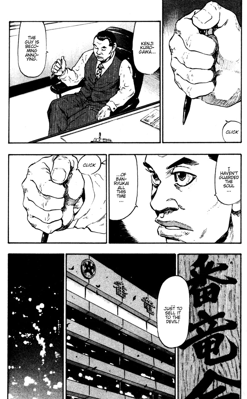 Shamo Vol.7 Chapter 64 page 6 - Vol.7 Chapter 64: Raw Violence